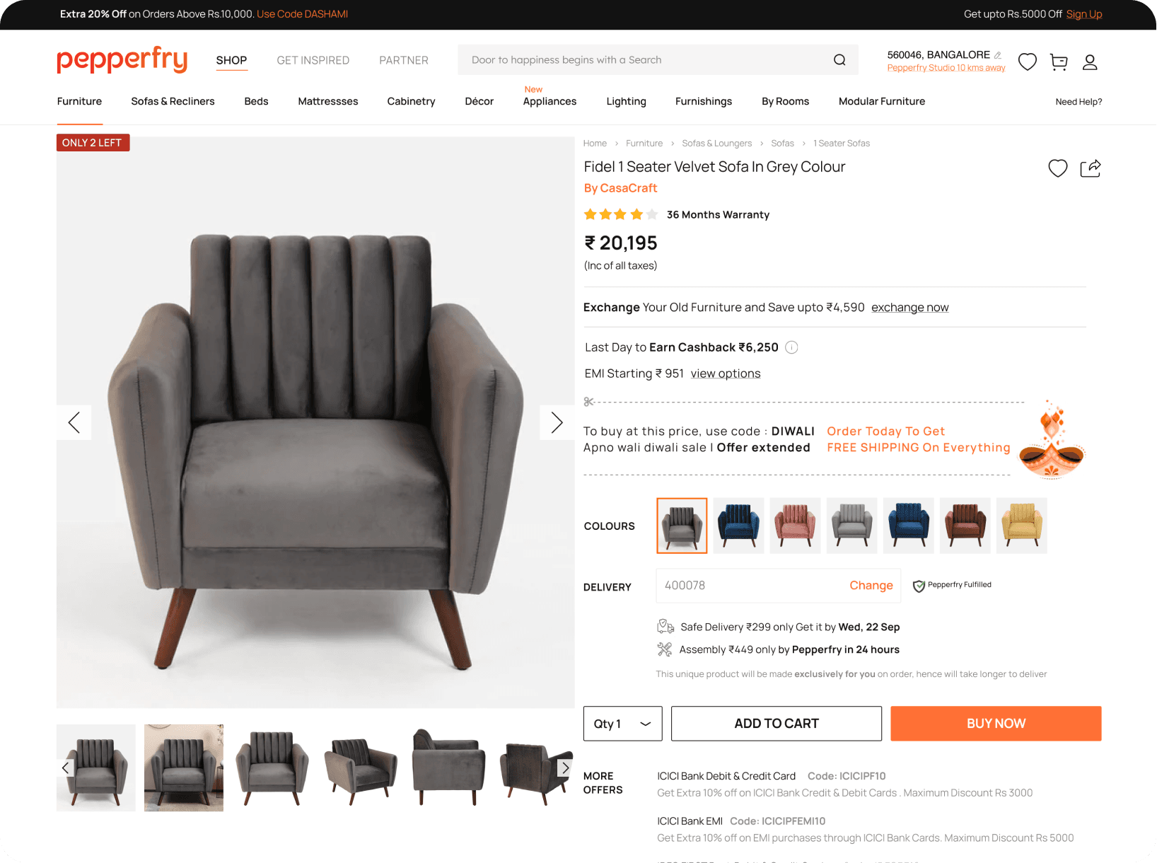 pepperfy - Product Screen 3- Product Screen 1